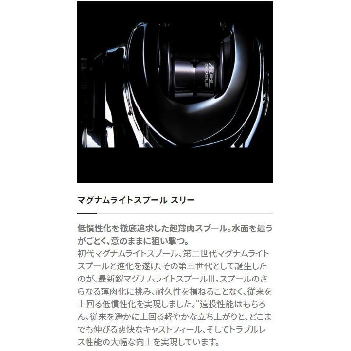 シマノ（SHIMANO） 21 カルカッタ コンクエスト 100HG RIGHT / ベイト
