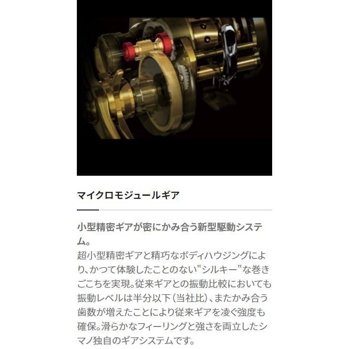 シマノ（SHIMANO） 21 カルカッタ コンクエスト 101HG LEFT / ベイト