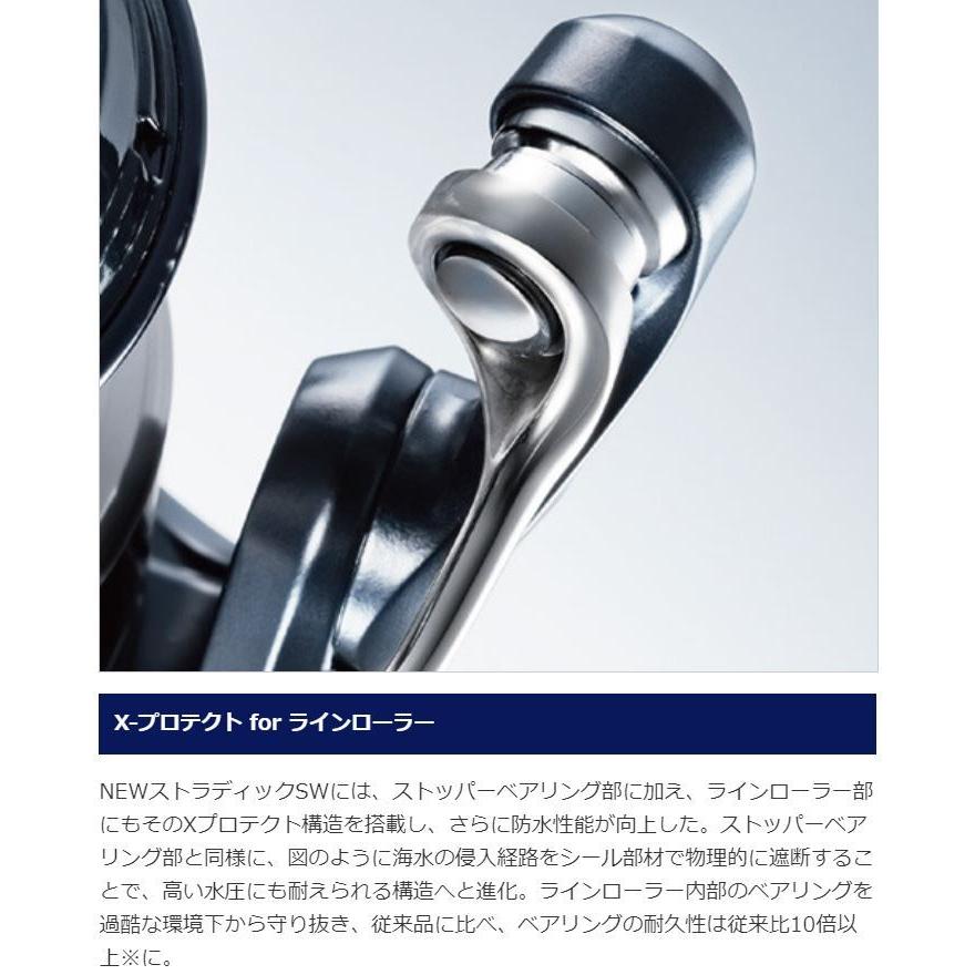 20ストラディックsw 6000xg シマノ(SHIMANO) 20 ストラディック SW 6000XG ☆セール特別処分