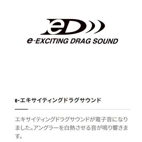 シマノ（SHIMANO） 電動リール フォースマスター 9000 : つり具の銭屋