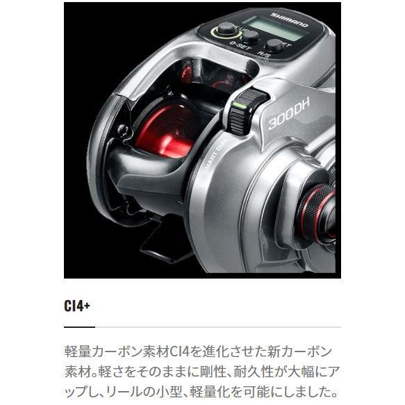 フォースマスター 200 シマノ フォースマスター 200 (リール) 価格比較 - 価格.com