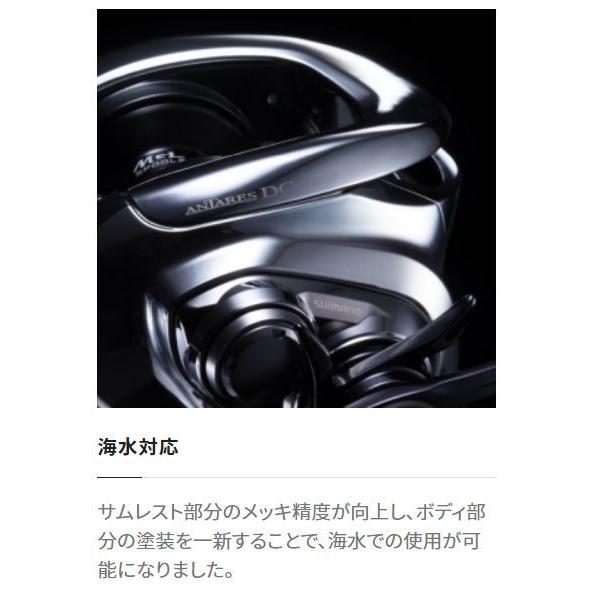 シマノ 21 アンタレス DC XG RIGHT / ベイトリール :042644:つり具の シマノ 21 アンタレス DC XG RIGHT / ベイトリール :042644:つり具の
