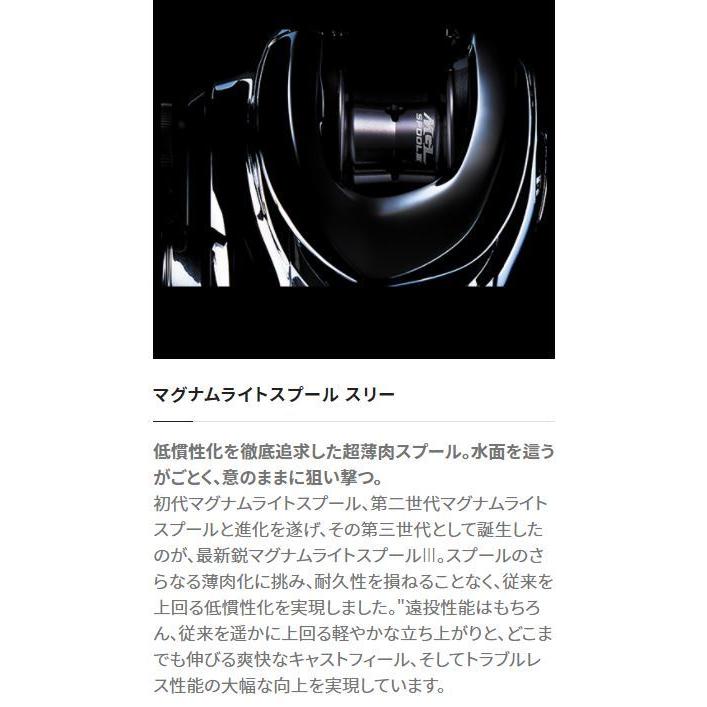 シマノ 21 アンタレス DC XG LEFT / ベイトリール : つり具の