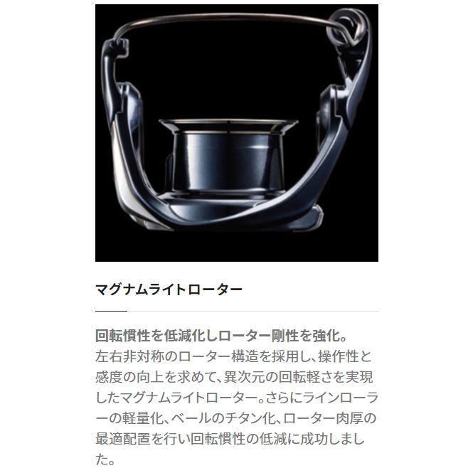シマノ（SHIMANO） 21 ツインパワー XD C3000HG / スピニングリール