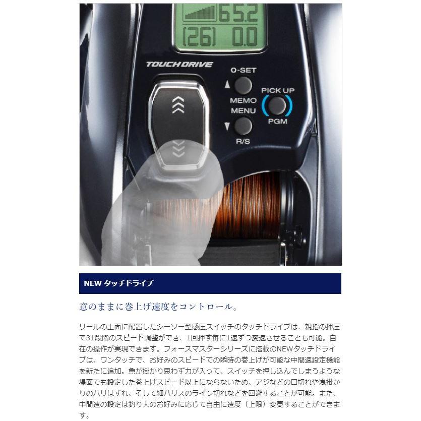最終価格!!SHIMANO 電動リール20フォースマスター 600DH Amazon | シマノ(SHIMANO) ベイトキャスティング 電動リール 20
