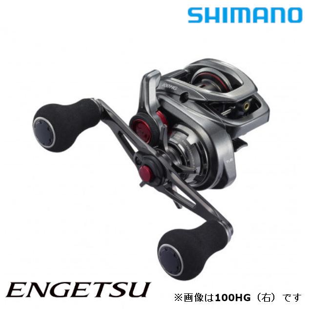 シマノ 21 エンゲツ 100HG(右) / ベイトリール : つり具の銭屋 シマノ 21 エンゲツ 100HG(右) / ベイトリール : つり具の銭屋