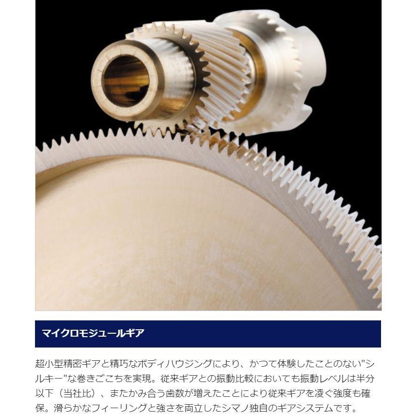 シマノ（SHIMANO） 21 スコーピオンDC 151XG LEFT / ベイトリール