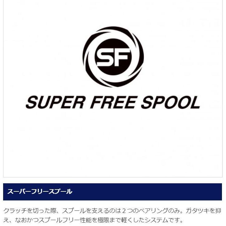 シマノ（SHIMANO） 21 スコーピオンDC 151XG LEFT / ベイトリール