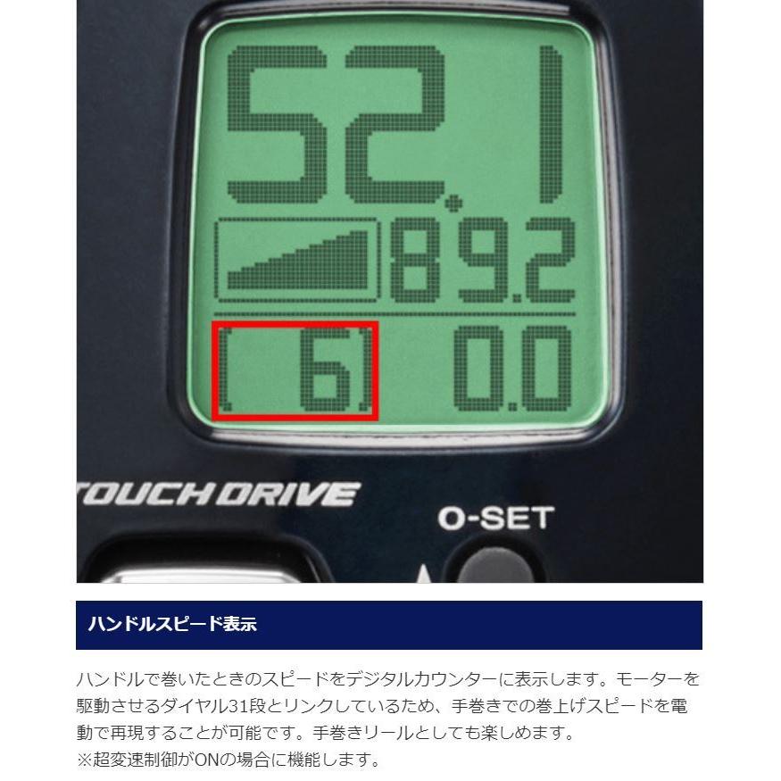 シマノ 電動リール 21 フォースマスター 1000 : つり具の銭屋