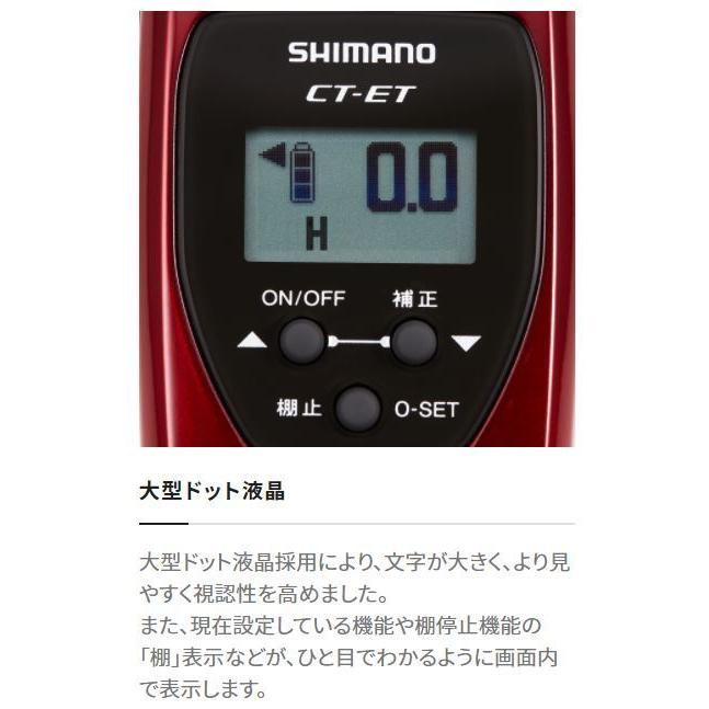 シマノ（SHIMANO） ワカサギリール レイクマスター CT-ET ブラック