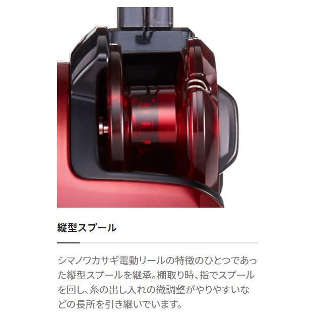 赤い電動リール デジタルディスプレイ搭載 シマノ（SHIMANO） ワカサギリール レイクマスター CT-ET ブラック