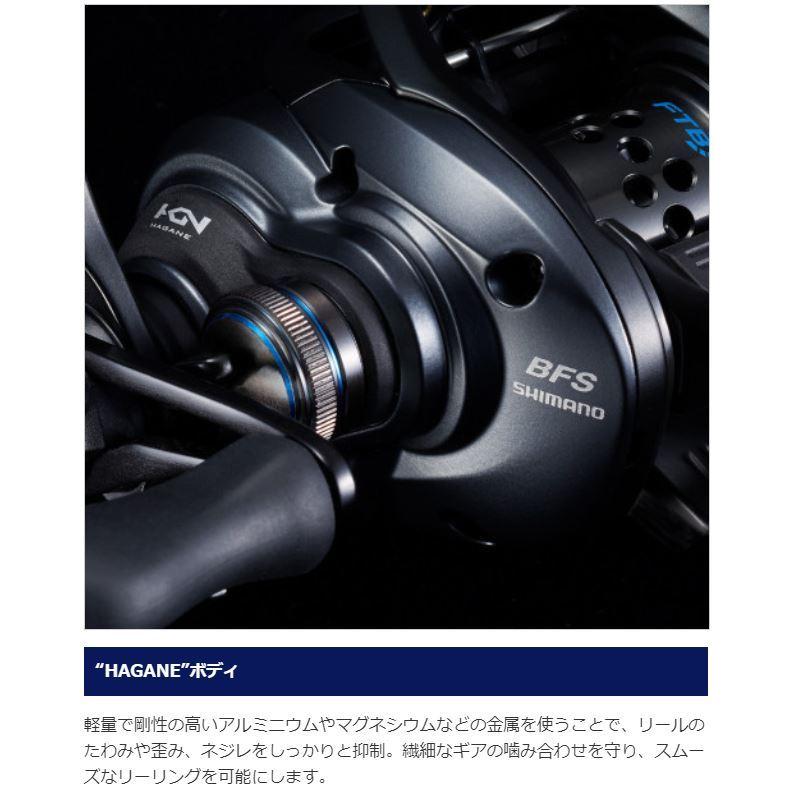 シマノ 21 SLX BFS XG RIGHT / ベイトリール : つり具の銭屋 シマノ 21 SLX BFS XG RIGHT / ベイトリール : つり具の銭屋