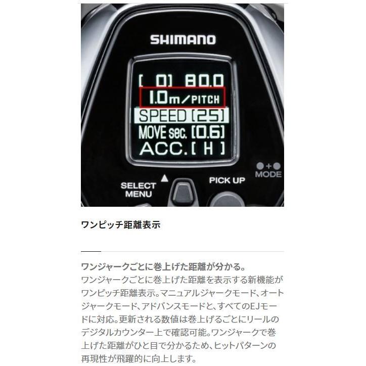 シマノ 電動リール 21 ビーストマスター 3000EJ : つり具の銭屋 シマノ 電動リール 21 ビーストマスター 3000EJ : つり具の銭屋