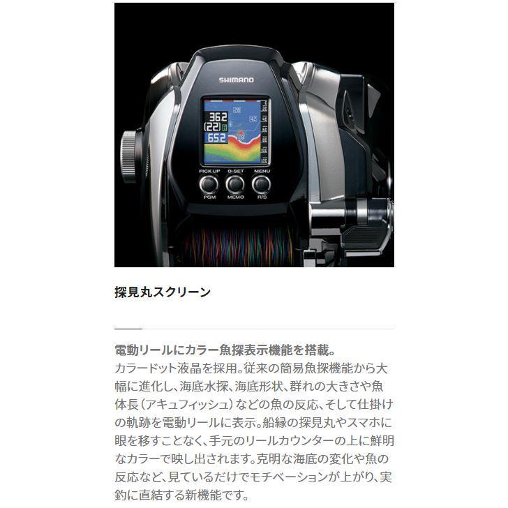 シマノ 電動リール 21 ビーストマスター 3000EJ : つり具の銭屋 シマノ 電動リール 21 ビーストマスター 3000EJ : つり具の銭屋