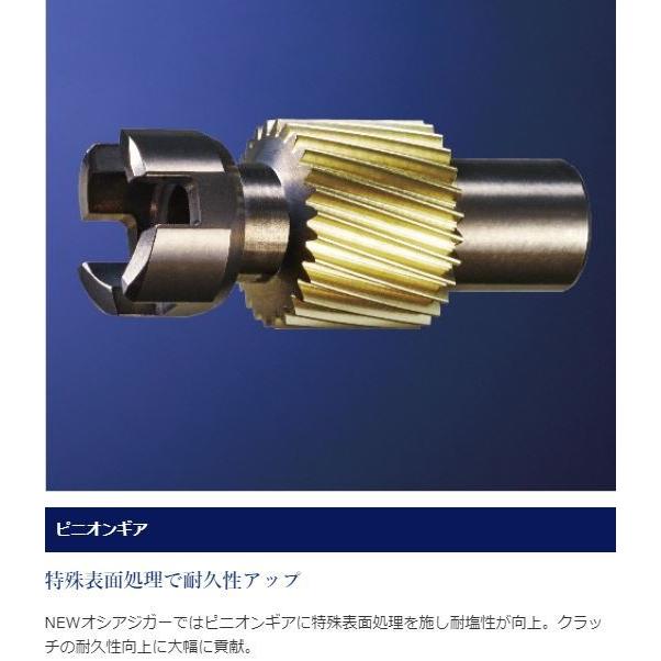 シマノ（SHIMANO） NEW オシアジガー 2000NRMG RIGHT : つり具の銭屋