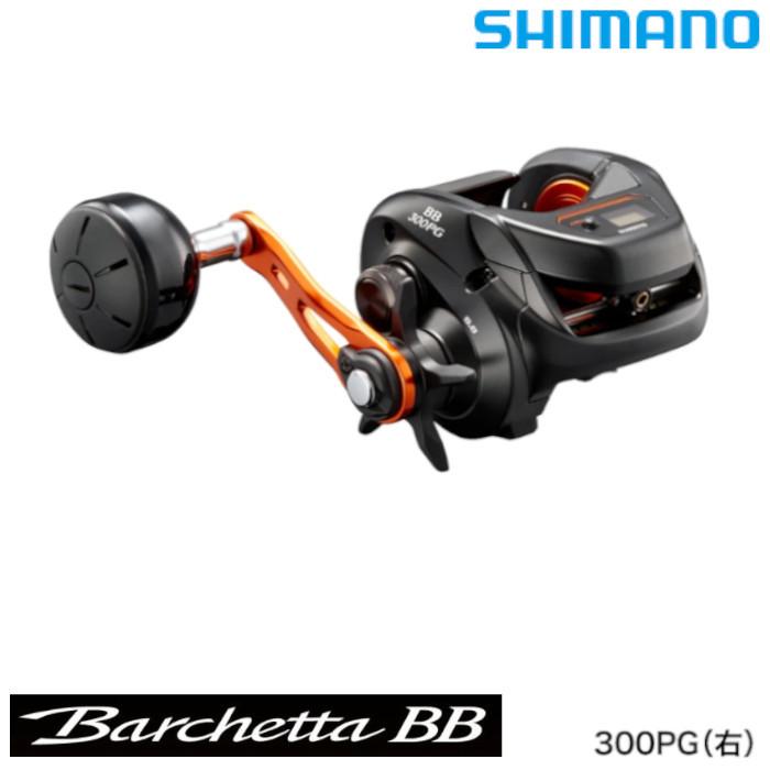 SHIMANO BB 300PG ベイトリール 本体 シマノ（SHIMANO） 21 バルケッタ BB 300PG / ベイトリール : つり具の