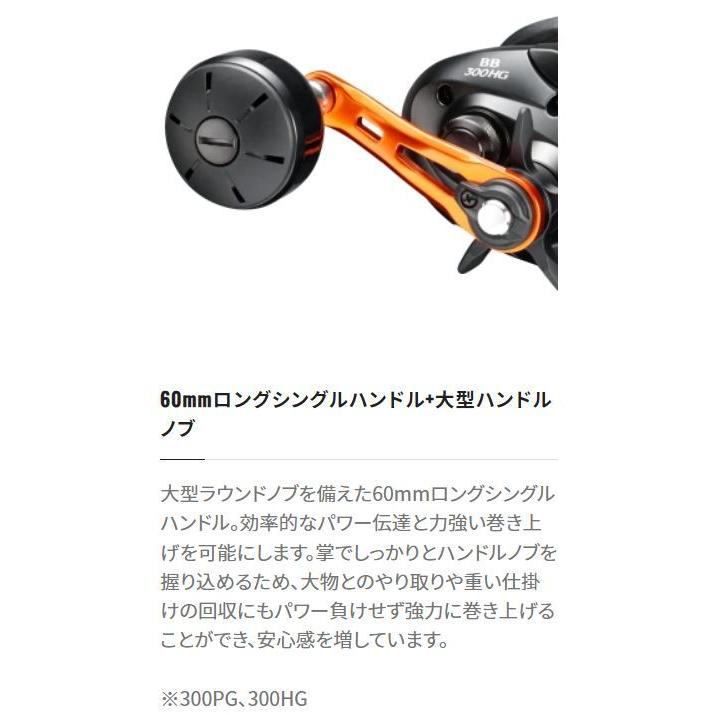 シマノ（SHIMANO） 21 バルケッタ BB 300PG / ベイトリール : つり具の