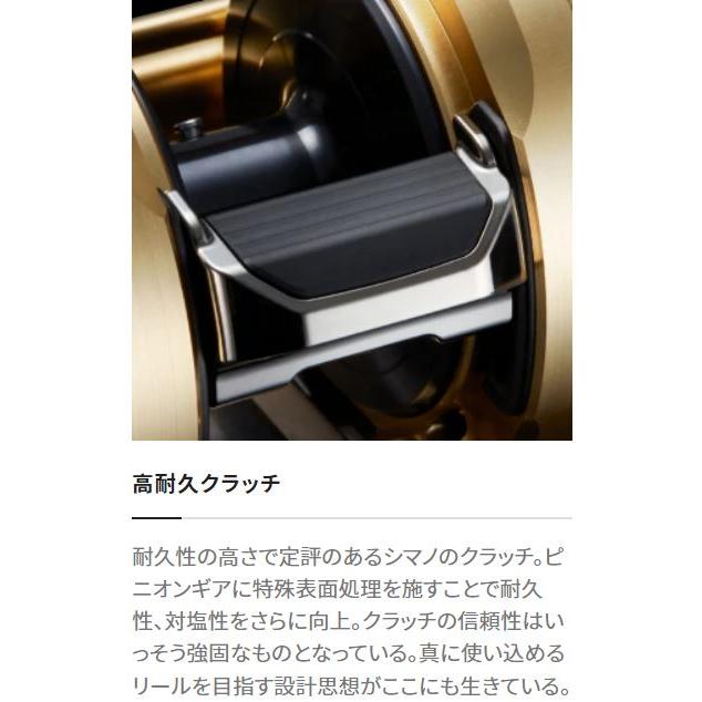 シマノ（SHIMANO） 22 オシアコンクエスト 300HG / ベイトリール