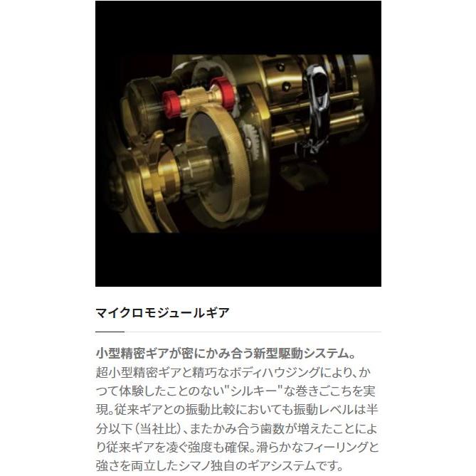 シマノ（SHIMANO） 22 オシアコンクエスト 300HG / ベイトリール
