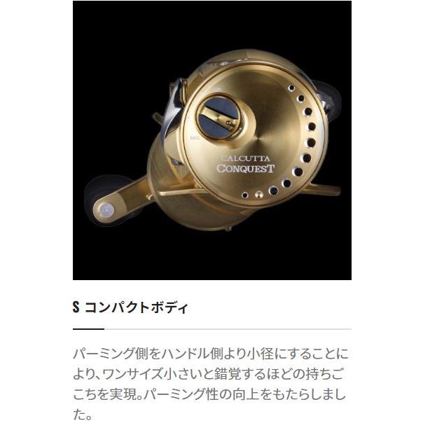 シマノ 22 オシアコンクエスト 300HG / ベイトリール : つり具の