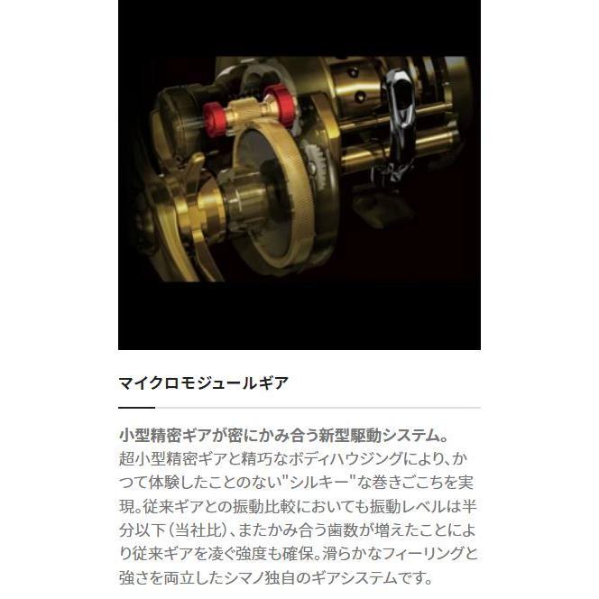 シマノ（SHIMANO） 22 バンタム RIGHT / ベイトリール 右ハンドル