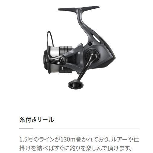 DAIWA(釣り) シマノ ブエナビスタコンボ S60ML タックルセット DAIWA(釣り) シマノ ブエナビスタコンボ S60ML タックルセット