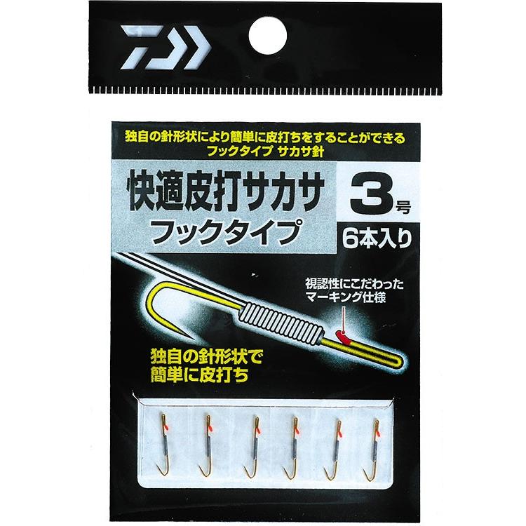 DAIWA（ダイワ） 鮎 仕掛け 快適皮打サカサ フックタイプ : つり具の