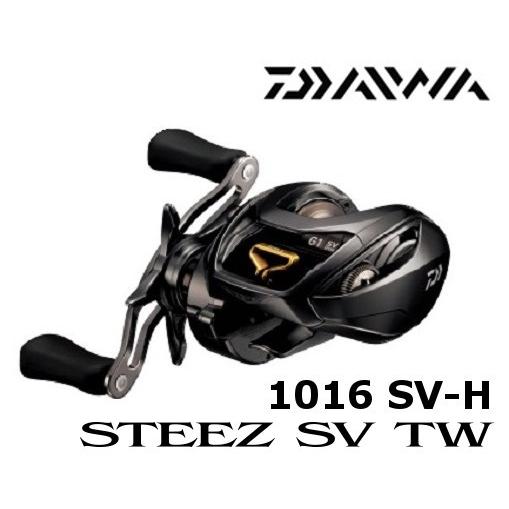 DAIWA（ダイワ） 16 スティーズ SV-TW 1016SV-H /ベイトリール