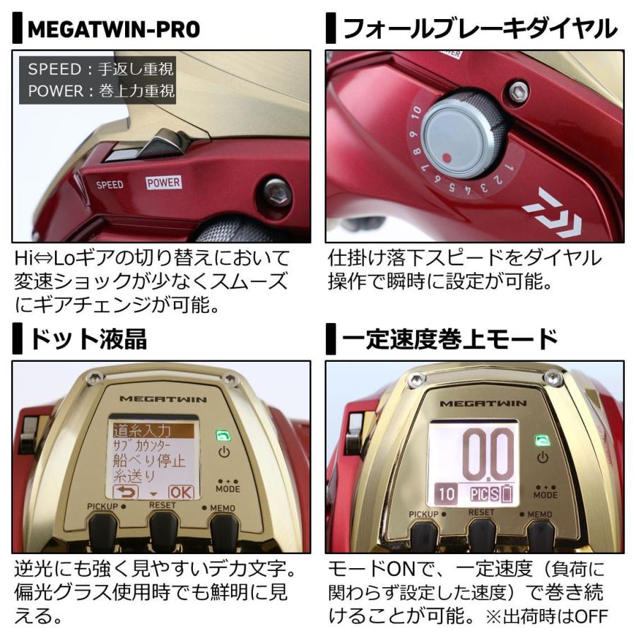 ダイワ　21シーボーグ600MJ 楽天市場】ダイワ 21シーボーグ 600MJ : 釣具のFTO