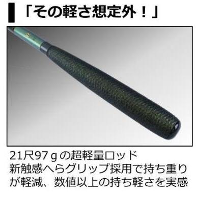 DAIWA(釣り) ダイワ へら竿 HERA R 15尺 / ヘラR : つり具の DAIWA(釣り) ダイワ へら竿 HERA R 15尺 / ヘラR : つり具の