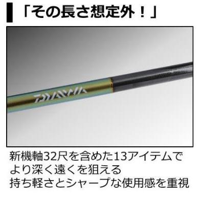 DAIWA(釣り) ダイワ へら竿 HERA R 18尺 / ヘラR : つり具の DAIWA(釣り) ダイワ へら竿 HERA R 18尺 / ヘラR : つり具の