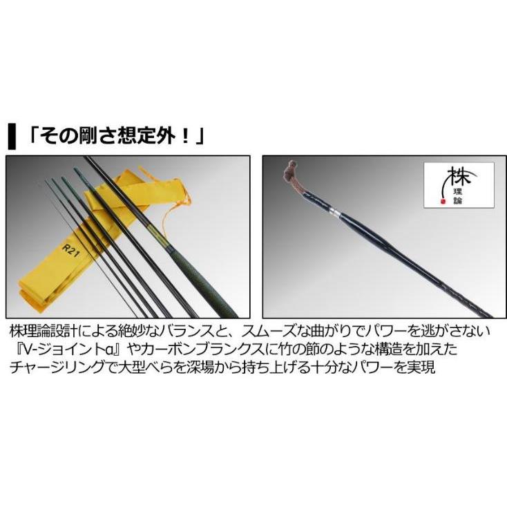 DAIWA(釣り) ダイワ へら竿 HERA R 21尺 / ヘラR : つり具の DAIWA(釣り) ダイワ へら竿 HERA R 21尺 / ヘラR : つり具の
