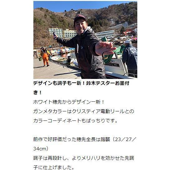 DAIWA(釣り) ダイワ クリスティア ワカサギ 穂先 先調子 SS DAIWA(釣り) ダイワ クリスティア ワカサギ 穂先 先調子 SS