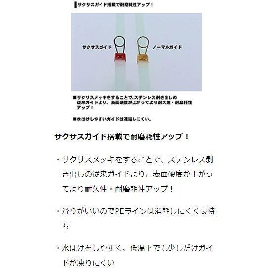 DAIWA（ダイワ） クリスティア ワカサギ 穂先 先調子 SS 27cm SSS/SS/S