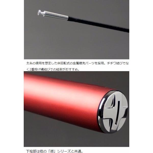 DAIWA(釣り) ダイワ 遡 フレイムホーク P-10 85 スーパー DAIWA(釣り) ダイワ 遡 フレイムホーク P-10 85 スーパー