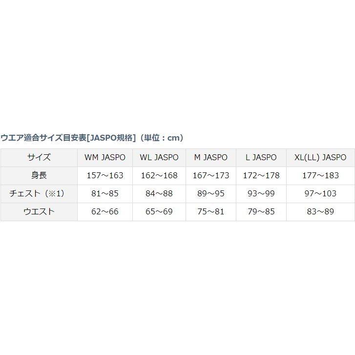 DAIWA（ダイワ） 防寒最終セール!! 防寒 レインマックス ハイロフト