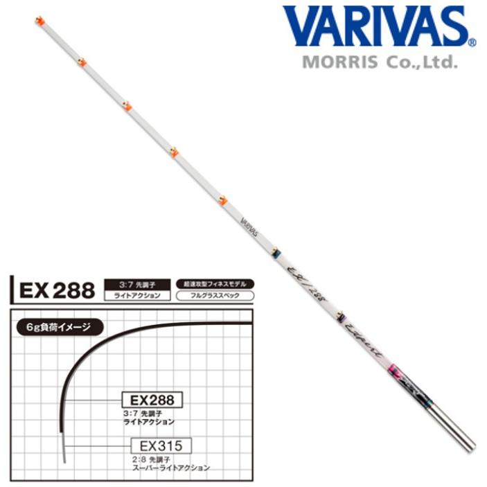 VARIVAS バリバス 公魚工房 ワカサギ穂先 ワークスリミテッド VARIVAS バリバス 公魚工房 ワカサギ穂先 ワークスリミテッド