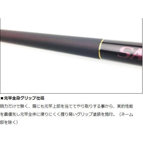 DAIWA(釣り) ダイワ 遡 サーモンハンター P-9 83・V / ノボリ DAIWA(釣り) ダイワ 遡 サーモンハンター P-9 83・V / ノボリ