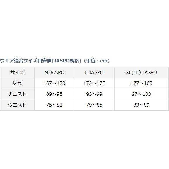 ダイワ　防寒　上下セット　Mサイズ ダイワゴアテックス防寒着(上下セット) ダイワゴアテックス防寒着(上下