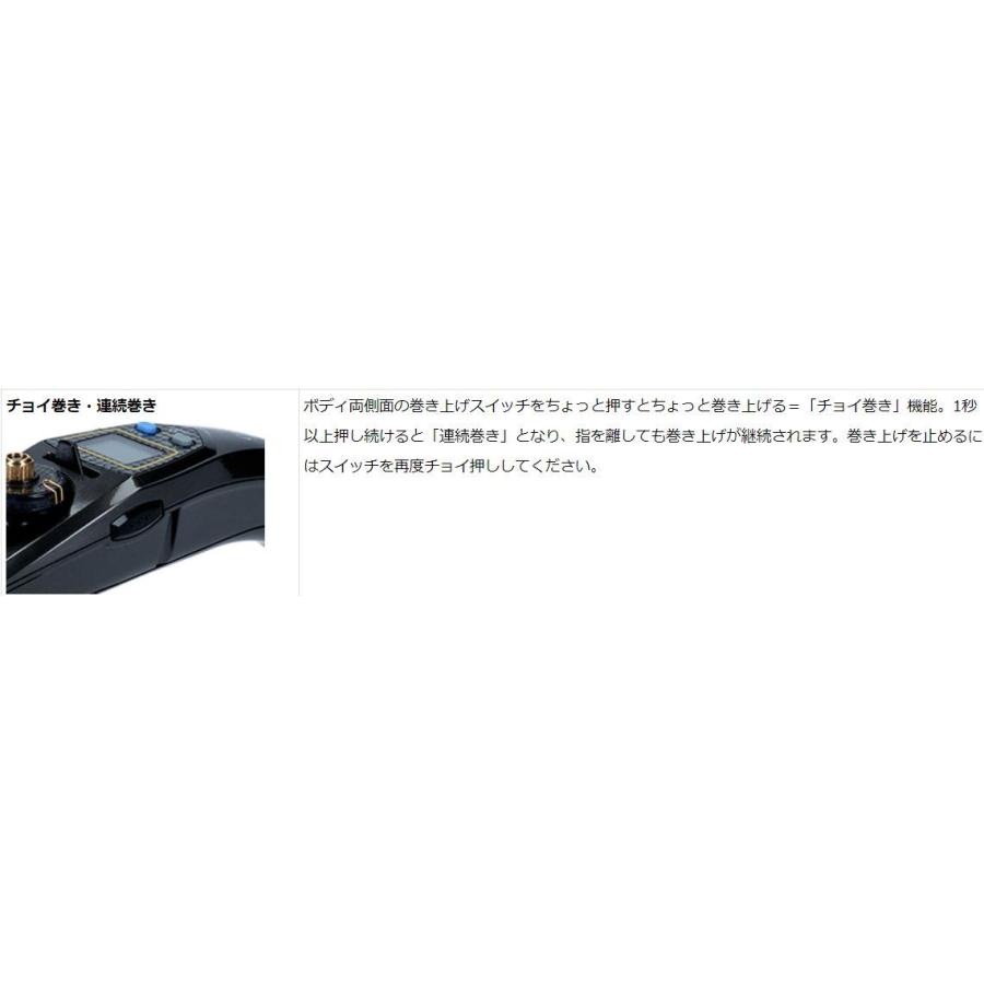 DAIWA(釣り) ダイワ ワカサギ 電動リール クリスティア DAIWA(釣り) ダイワ ワカサギ 電動リール クリスティア