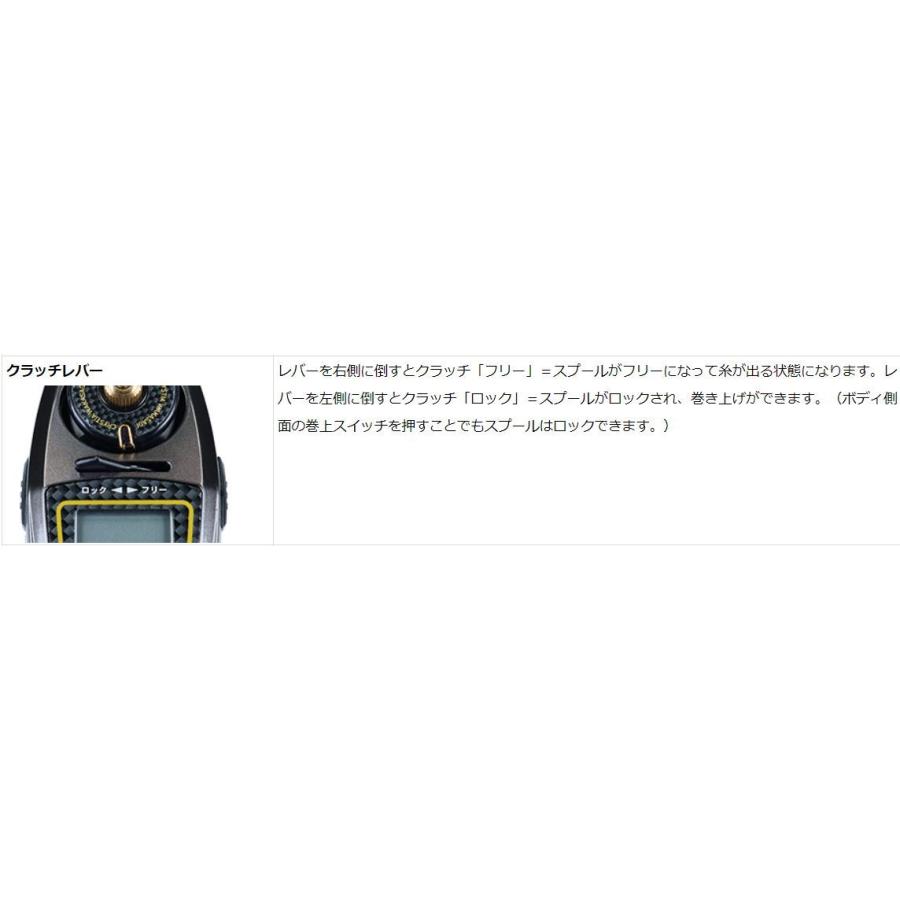 DAIWA（釣り） ダイワ ワカサギ 電動リール クリスティア