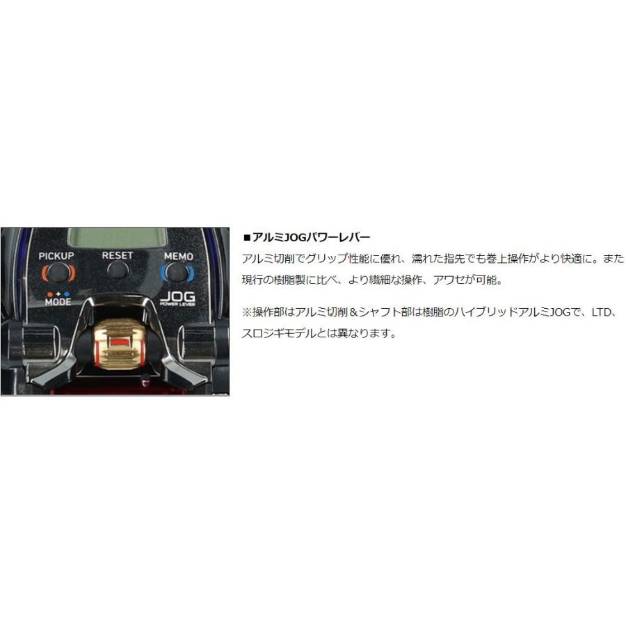 Daiwa SEABORG LTD 300J 電動リール 美品 限定モデル SEABORG-300J_b1.jpg?rev=