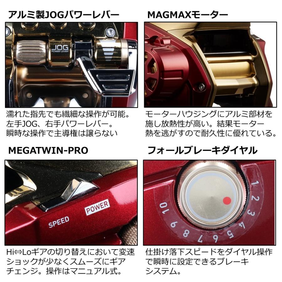 ダイワ シーボーグ 500MJ-AT （2022年新製品） : 133206 : つり具の