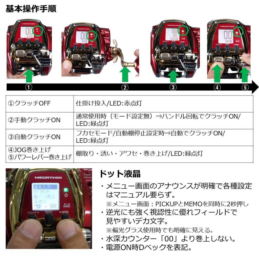 ダイワ シーボーグ 500MJ-AT （2022年新製品） : 133206 : つり具の