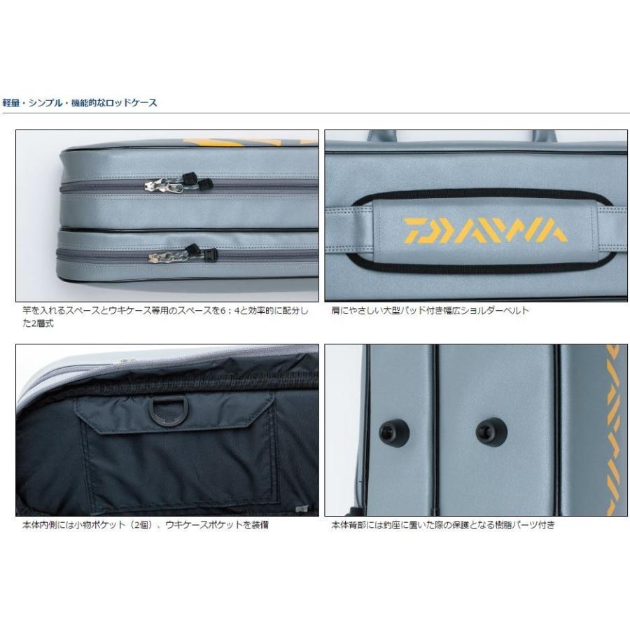 DAIWA(釣り) ダイワ へら ロッドケース LT 130-2P(B DAIWA(釣り) ダイワ へら ロッドケース LT 130-2P(B