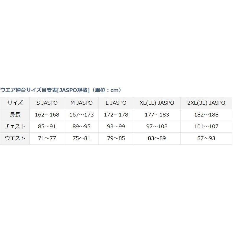 DAIWA（ダイワ） 防寒 ブレスマジック ウール ロングタイツ（厚手） DU