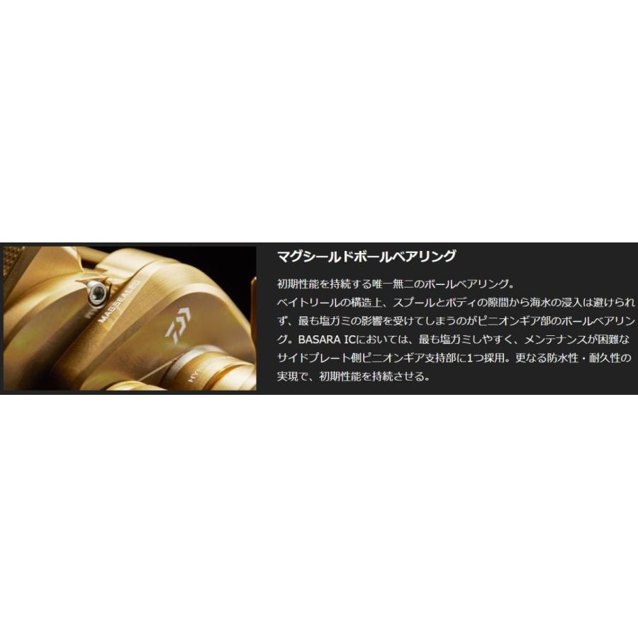 DAIWA（ダイワ） バサラ IC 150L : つり具の銭屋 - 通販 - Yahoo