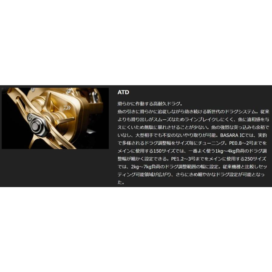 DAIWA（ダイワ） バサラ IC 150L : つり具の銭屋 - 通販 - Yahoo