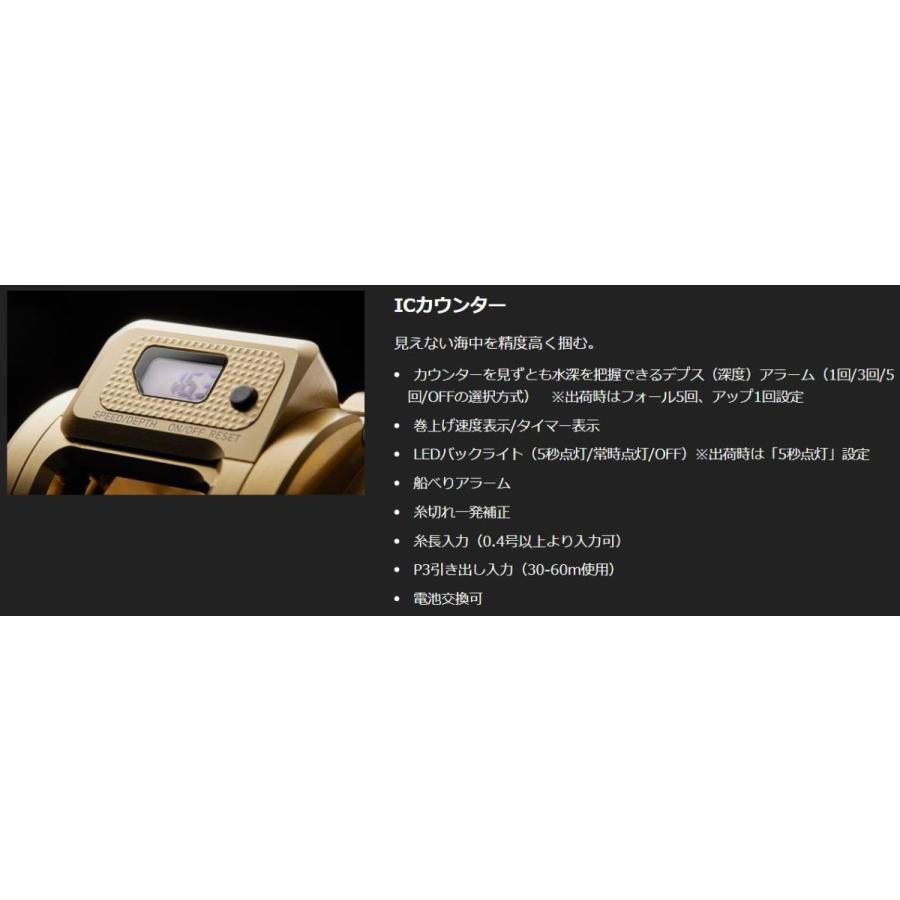 DAIWA（ダイワ） バサラ IC 150L : つり具の銭屋 - 通販 - Yahoo