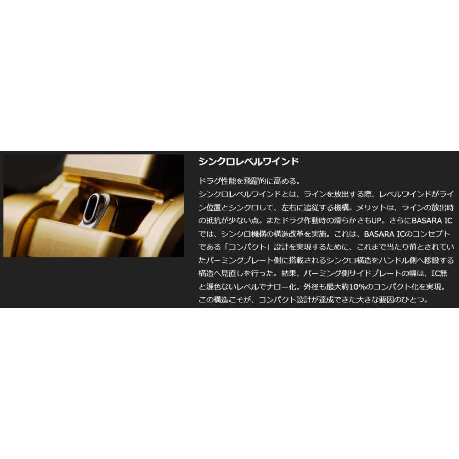 DAIWA（ダイワ） バサラ IC 150L : つり具の銭屋 - 通販 - Yahoo